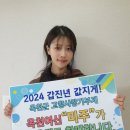 옥천고등학교 이미지