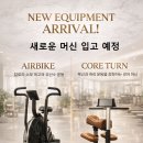 고척프라자 | 봄날 예뻐지는 고척 헬스장 리얼바디짐 고척점