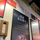 대구진뭉티기 | [울산 달동 맛집] 대구진뭉티기, 뭉+오세트 솔직후기