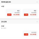 바디앤풋 서초양재점 이미지