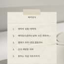 쥬비네일 이미지