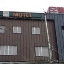 샘물모텔 이미지