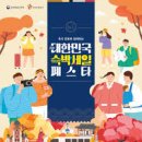 하나로 숙박 이미지