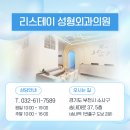 송내외과의원 네이버블로그