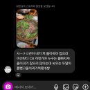 민지떡복이 | [일상]왜 요즘 블로그 안하녜서 모아왔어요.zip