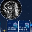 주식회사 뉴트리케어 이미지