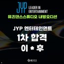 뮤즈기획사 이미지
