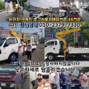 나래오토카센타 이미지