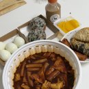 성동 | 상왕십리떡볶이맛집 스하떡볶이 배달 후기 성동구떡볶이 맛집 추천