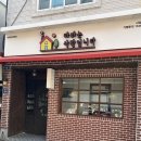 마라는사랑입니다사상점 네이버블로그