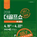 더골프 이미지
