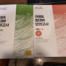 랑데뷰 이미지