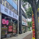 명동정육점 - 남동구 남촌로75번길 6 | 명동정육점