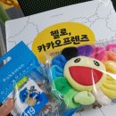 데몰리션노래연습장 이미지