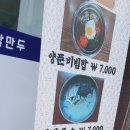 숙칼국수