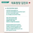길음삼성정신건강의학과의원 | [공지] <첫인사> 2024년 6월 중순 개원 예정인 [길음삼성 정신건강의학과 의원] 입니다.