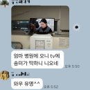 마을방송 | [공지] 📺 방송 후기 | 우리의 일상이 화면 밖으로 나왔을 때