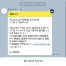 시슴 | 이러쿵 저러쿵 요러쿵