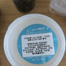 치킨다움 | 대전 수제 이유식 아기반찬 마음다움 후기 (feat. 계란알러지)