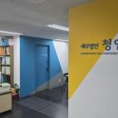 세무법인청연 - 시흥시 정왕대로 174 | 세무법인청연