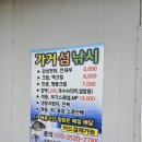 동그라미펜션,민박 이미지