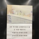 에이치에비뉴 제천역점 이미지