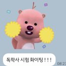 백전식당 | 온전히 완주하기🏃🏻‍♀️