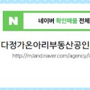 부동산프라자 공인중개사사무소 이미지