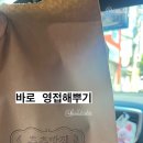추추빵집 네이버블로그