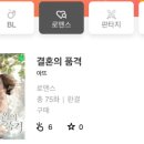 제이에이치에스
