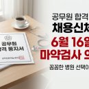 성북탑내과의원 네이버블로그