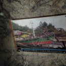 임자 전장포 새우젓토굴 이미지