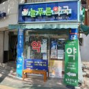 토마스신경과의원 네이버블로그