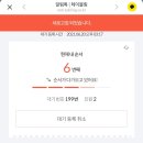 강민주의들밥 이미지