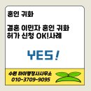 성실한 행정사 사무소 이미지