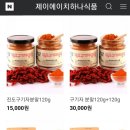 제이에이치스토어