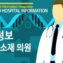 김호준외과의원 이미지