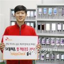 엠텔레콤 이미지