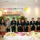 한국전북지사