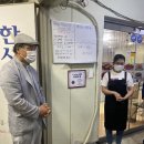 반찬천국 - 중랑구 면목로39길 11 | 반찬천국