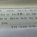 ♣남전 법구경 279번 게송 사경 합본♣ 이미지