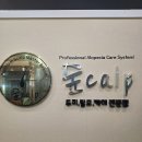 숲CALP | [경기 수원] 호매실 두피관리 잘하는 곳, 숲칼프 수원호매실점 맞춤 두피케어 리뷰 | 숲칼프 수원호매실...