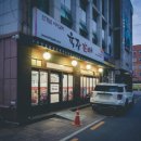 육장갈비 대전삼성점