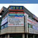 주식회사 태양기계 이미지