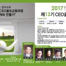 동국대학교 경찰사법대학원 이미지