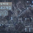 달래내길 이미지