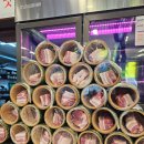 전남유통형마을기업 주식회사 | [2TV 생생정보 4월 23일] 두릅농장, 광천민박, 창녕 유채꽃 – 2277회 방송 맛집·여행 총정리