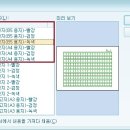 종합평가 작문 200자 쓰기 연습용 원고지 이미지