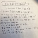 데이비드 호크니의 봄소식 이미지