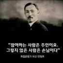 인셀덤 글로벌